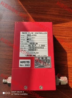 HORIBA流量计型号:SEC-E40气体:N2 流量范围: