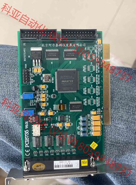 PCI数据采集卡PCI8735 V6.01，成色如图