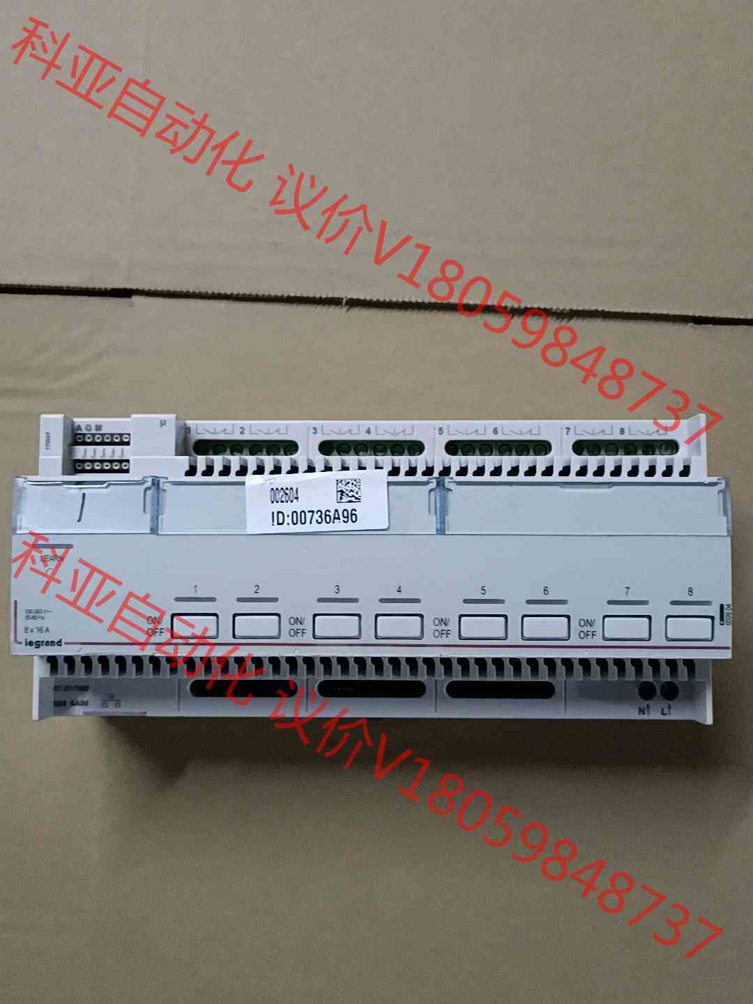 legrand罗格朗 002604调光模块8x16A，正品拆