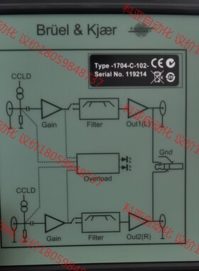 BRUEI KRAEMER  1704-C-102信号放大器