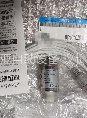 SMC原装正品，压力开关PSE570-01-28，数量6(议价)