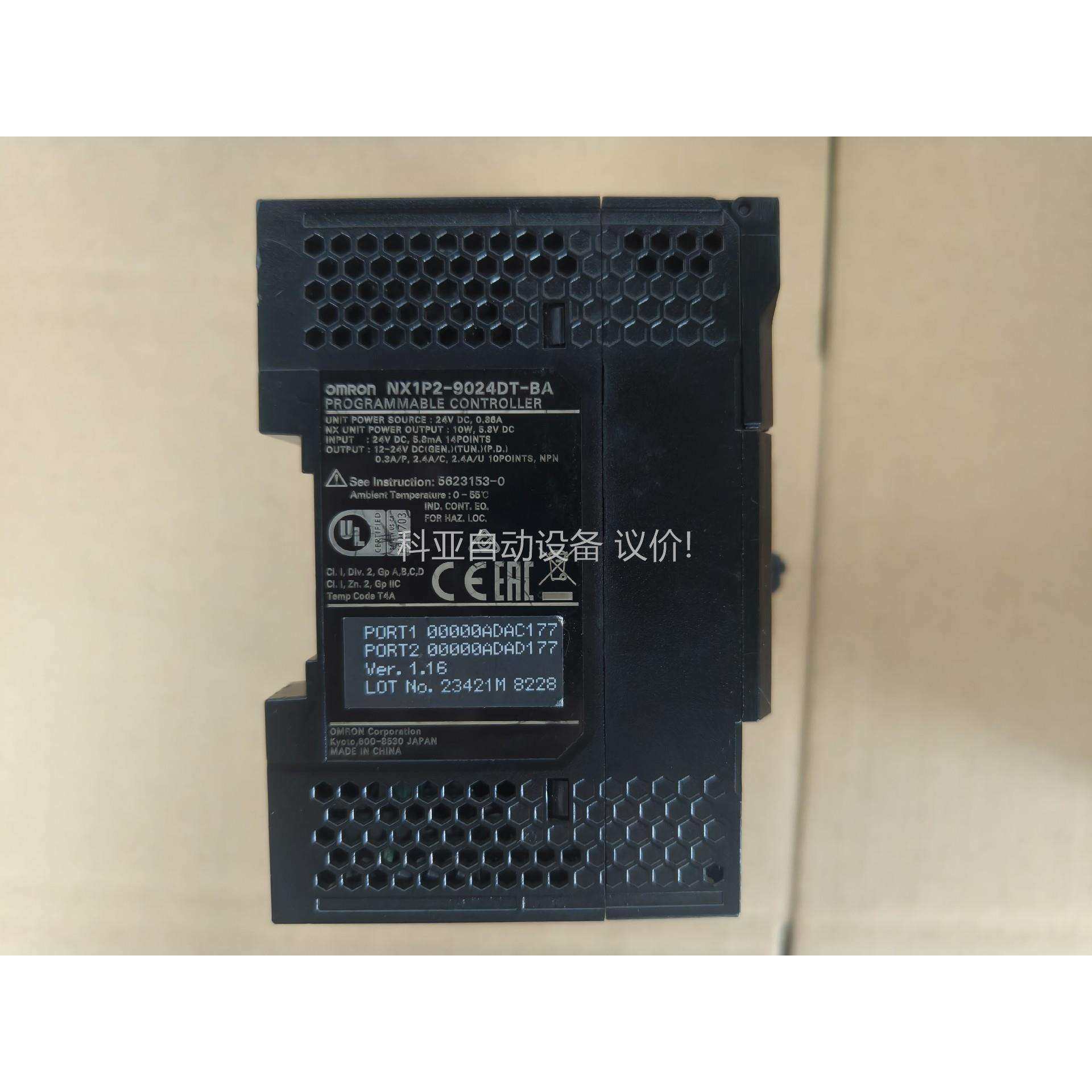 【出】OMRON欧姆龙PLC模块NX1P2-9024DT-B（议价）