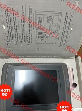 北尔触摸屏 E1032 06701C 603221103