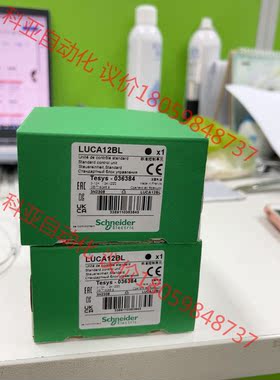 LUCB18FU全新原装正品 23年质保一年 需要拍