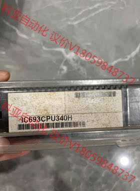 IC693CPU340H