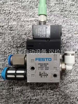 FESTO CPE14-M1CH-3GL-1/8 Pneum(议价)