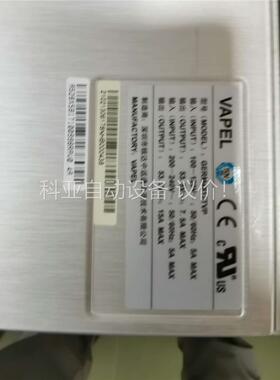 核达中远通 通信电源模块GERM4815TVP。(议价)