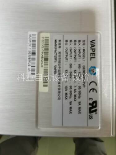 核达中远通 通信电源模块GERM4815TVP。(议价)