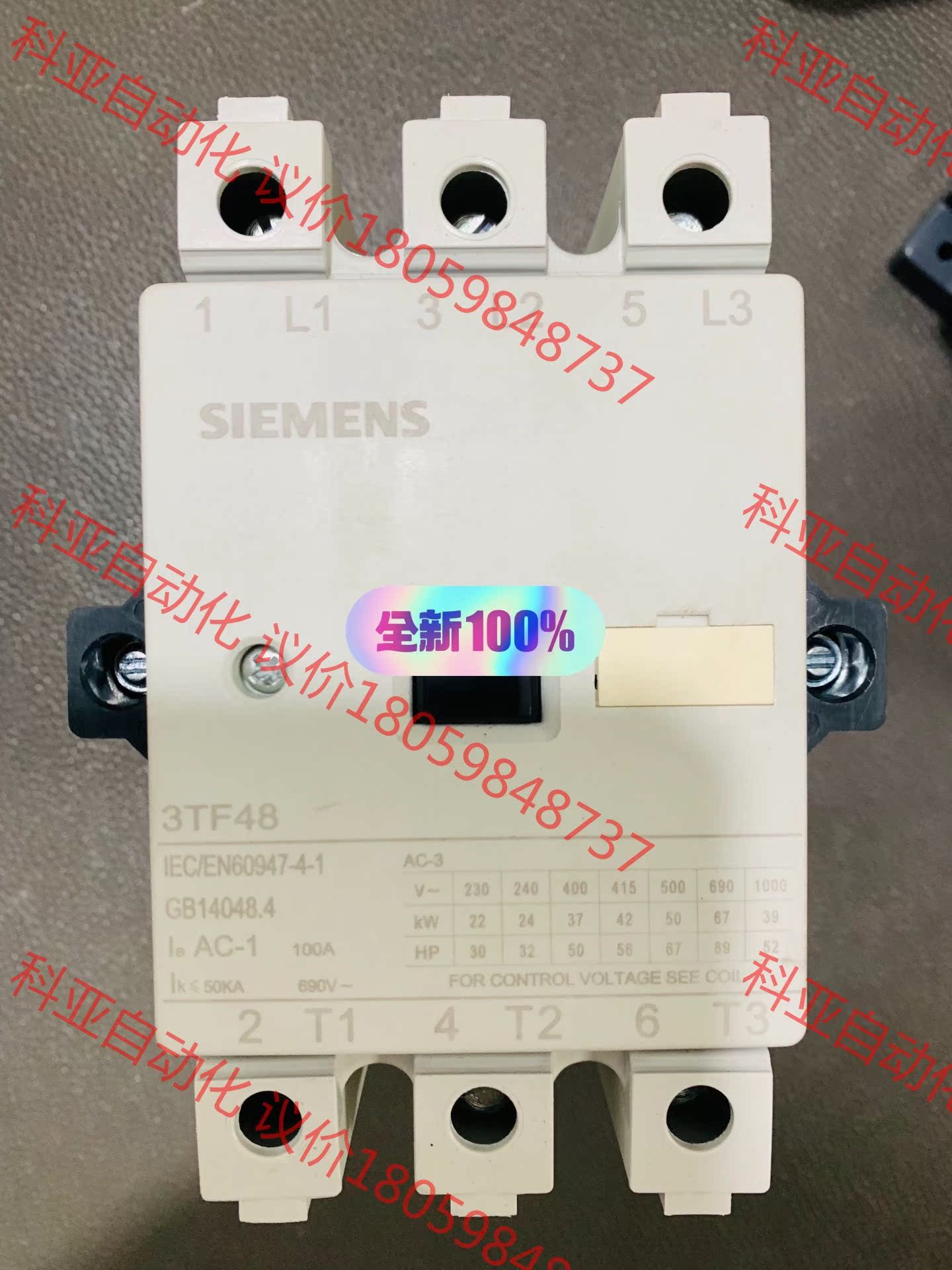 SIEMENS contractor 接触器