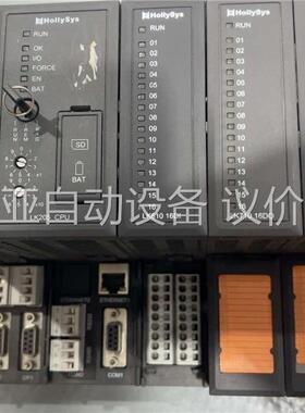 和利时PLC一组 LK205 CPU一个 LK710 16D(议价)