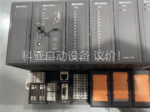 和利时PLC一组 LK205 CPU一个 LK710 16D(议价)