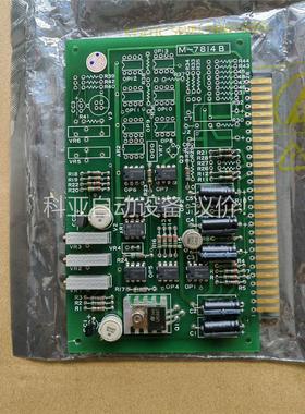 MUSASINO 电路板 M-7832F, M-7814B,(议价)