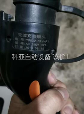 新能源充电器YDG32-SAV-P1二手，外观，片实拍(议价)