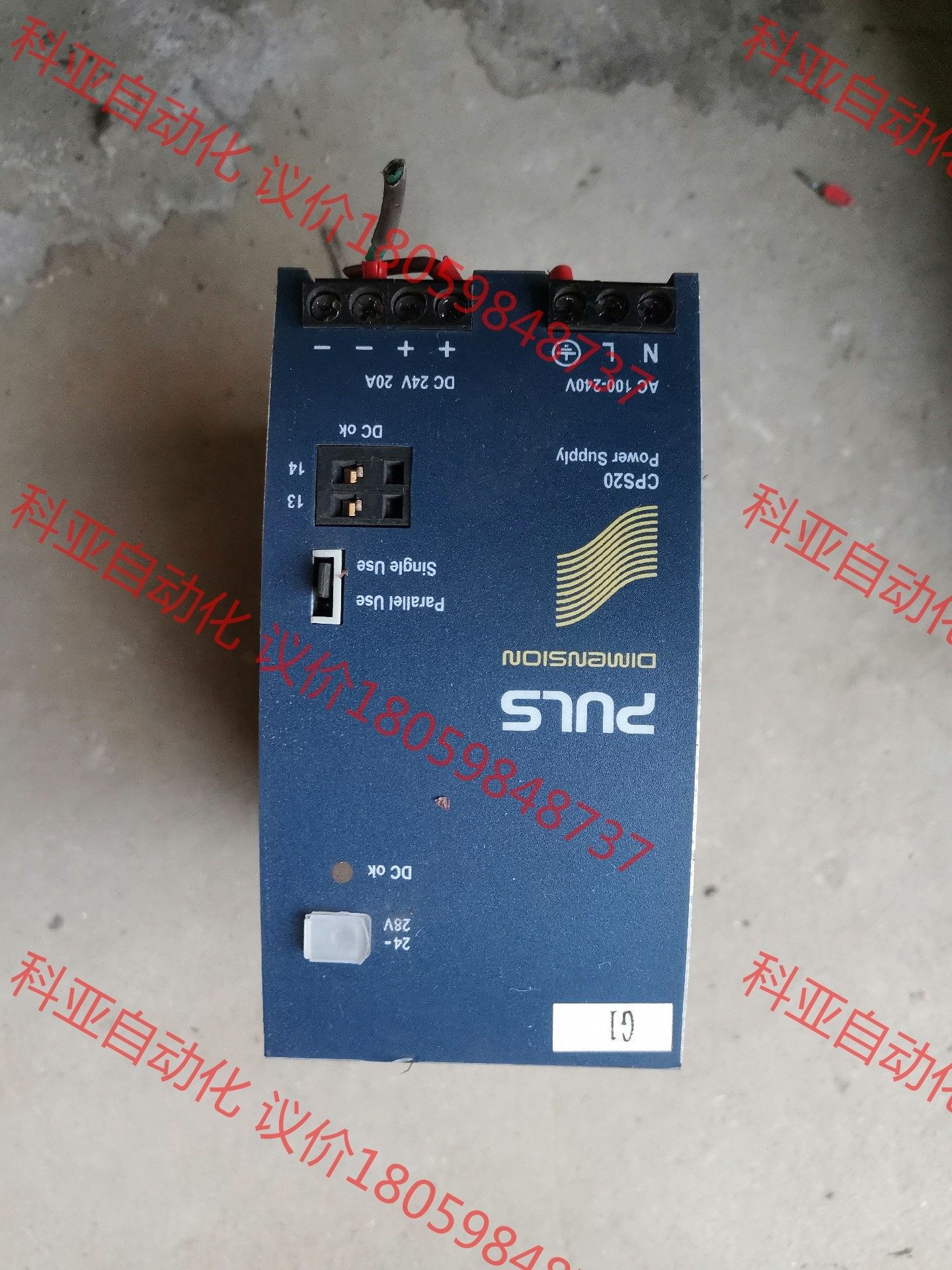 普尔世 PULS现货开关电源CPS20.241 24V 20