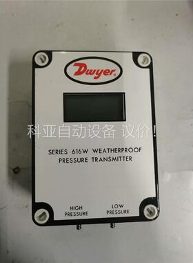 Dwyer压差表616W-2M-LCD(议价)