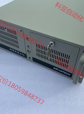 基本全新 研华IPC-610L工控机 I7-4790CPU