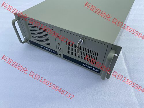 基本全新 研华IPC-610L工控机 I7-4790CPU