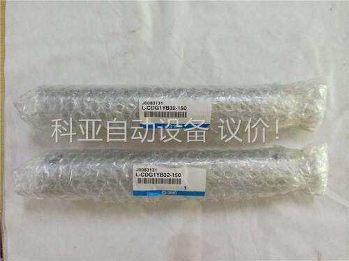 smc气缸CDG1YB32-150，未使用。260一个(议价)