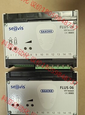 Saacke FLUS06，火焰探测器