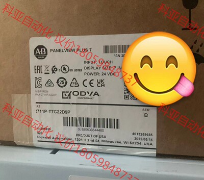 AB罗克韦尔显示频2711PT7C22D9P现货一台，需要的