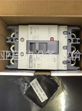 ABE63b 60A塑壳断路器 秒发，原装正品，(议价)