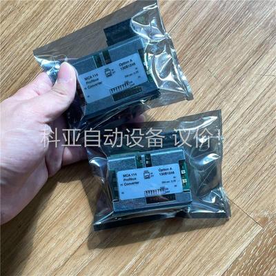 MCA114 130B1246 未拆封 只有2个 没有打(议价)