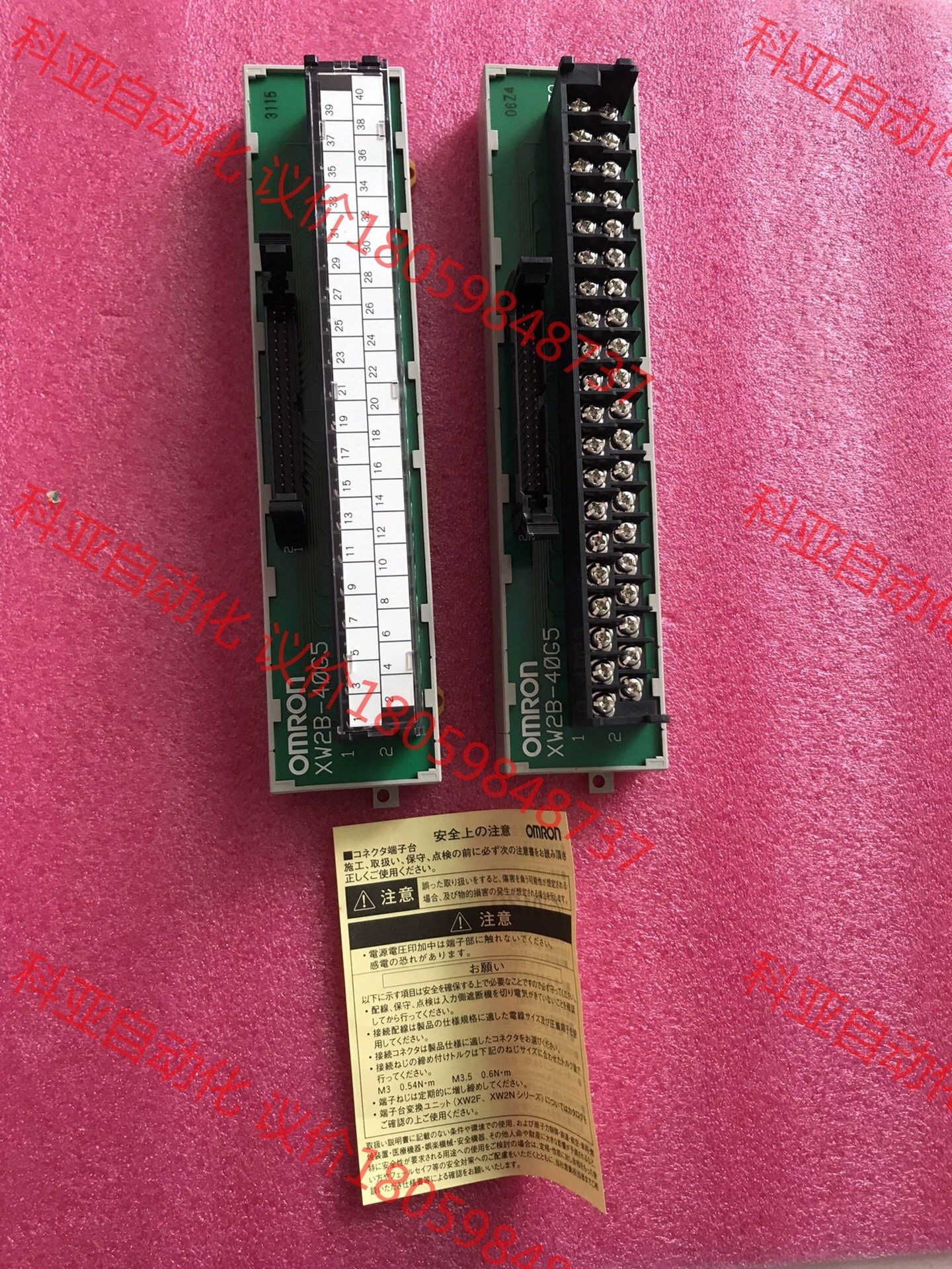 原装全新正品欧姆龙端子台 XW2B-40G5
