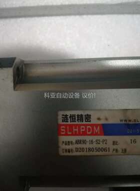 1500W伺服电机直角减速机，ABR90-16-S2-P2直（议价）