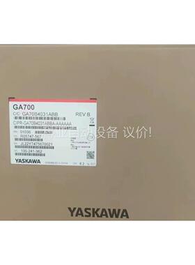 安川变频器GA70B4031正品（议价）