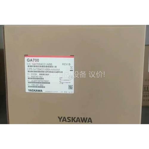 安川变频器GA70B4031正品（议价）