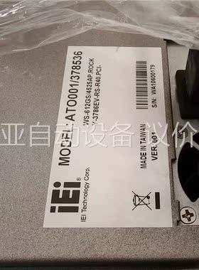 ATO001/378536(议价)