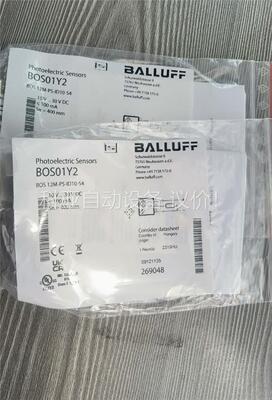 55 工程剩余巴鲁夫 BOS01Y2(议价)