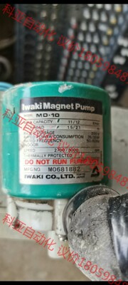 磁力泵 泵壳PP 日本易威奇IWAKI MD-10