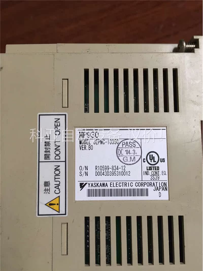 安川控制器 JEPMC-I0350 MP930 实拍 低(议价)