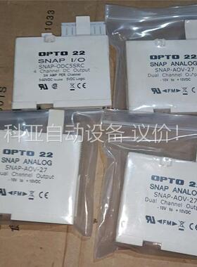 美国奥普 opto22模块，型号具体看，成色，功能正(议价)