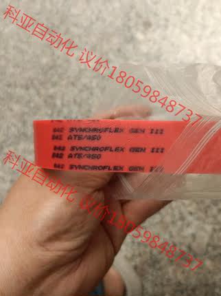 SYNCHROFLEX同步带，16at5/420，25at5