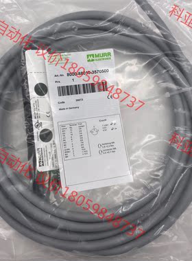 MURR 8000-88010-3570500德国穆尔800