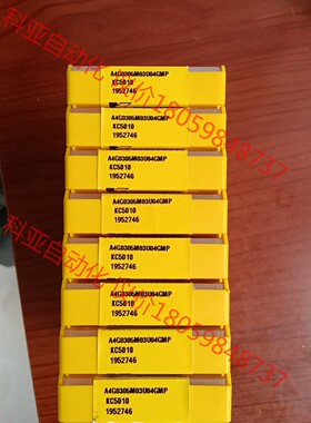 肯纳槽刀片A4G0305M03U04GMP  KC5010全