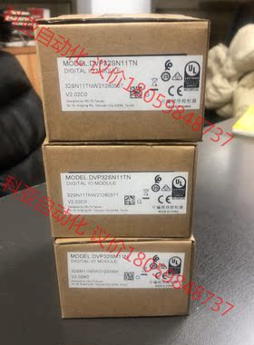 全新台达PLC，DVP32SN11TN
