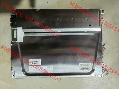 销售原装夏普LQ10D368工业显示屏包邮