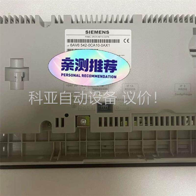 6AV6542-0CA10-0AX1 充新裸机 功能包好(议价)