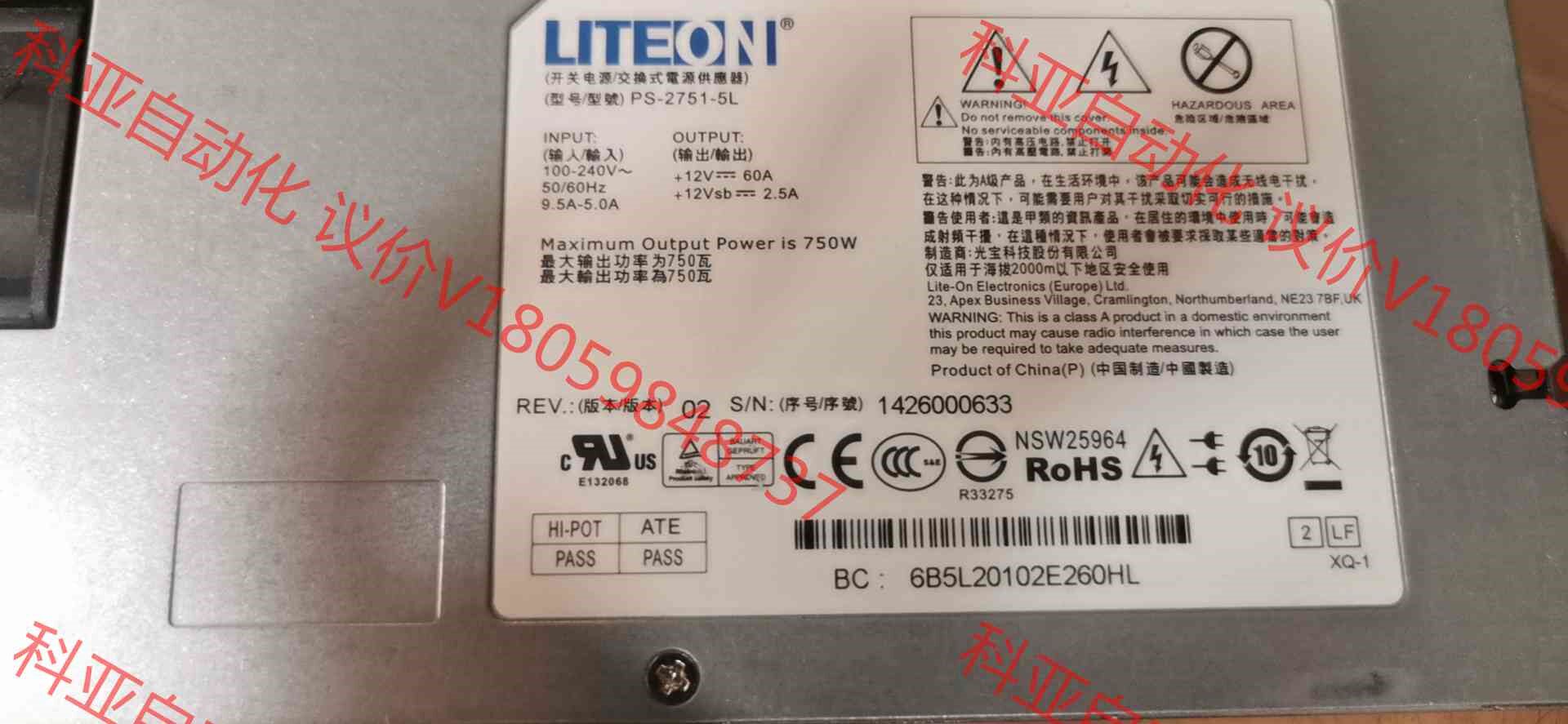 DELL C2100服务器电源 750W 光宝热插拔冗余电源