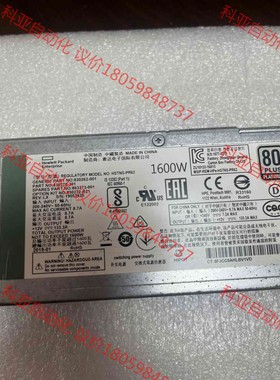 原装拆机HP G10 1600W电源830262-001 8