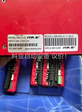增广型号RM-C-20 RM-WPLA-11-50-2(议价)