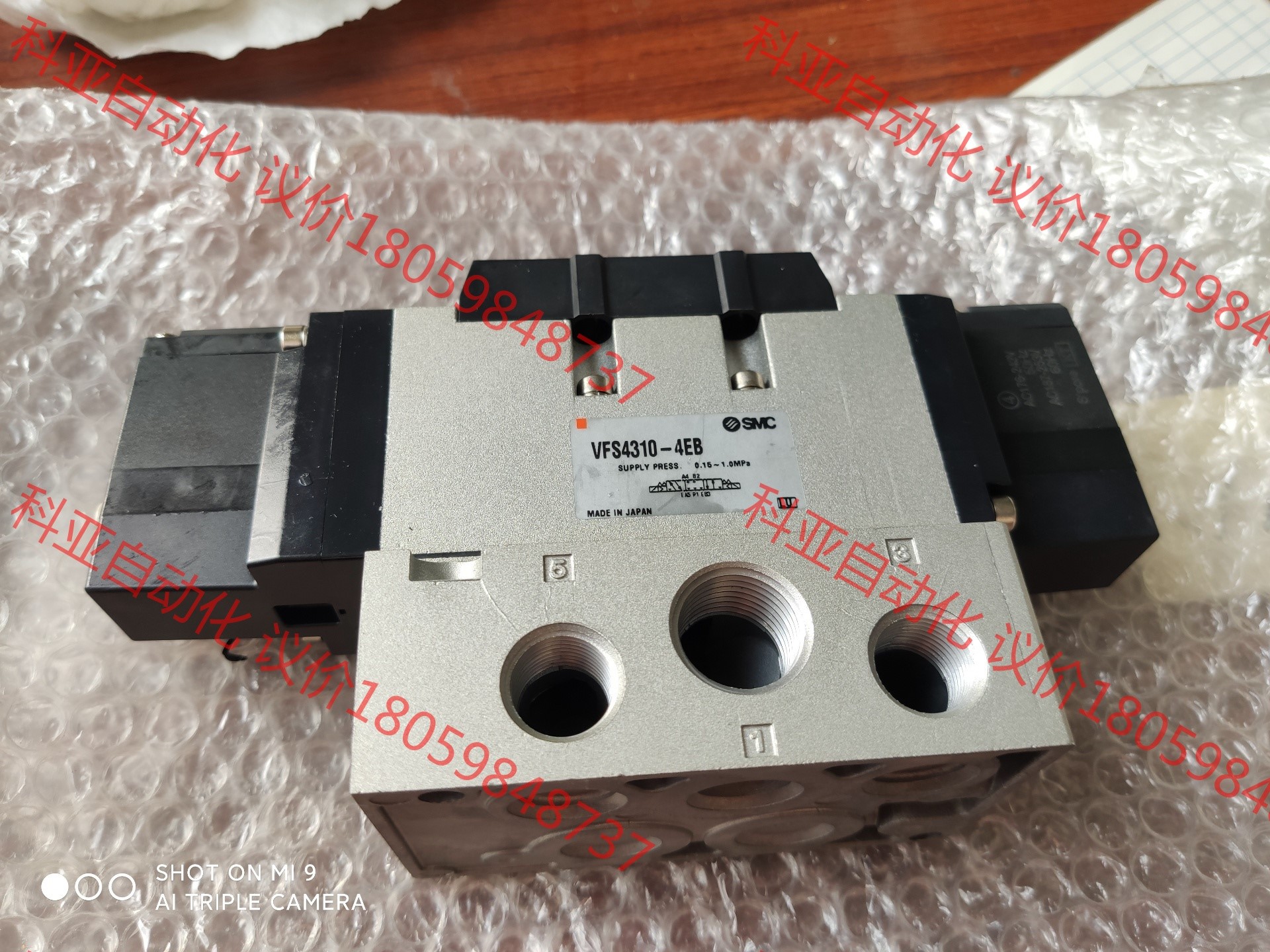 全新原装SMC电磁阀VFS4310－4EB