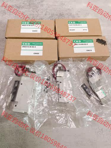 CKD 电磁阀 4RD219-06-E2-3 气动阀 4JA