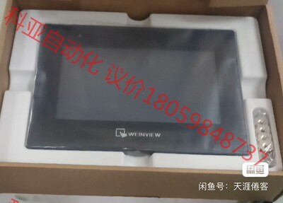 CMT3160X全新原装，22年的货，有需要的联系！