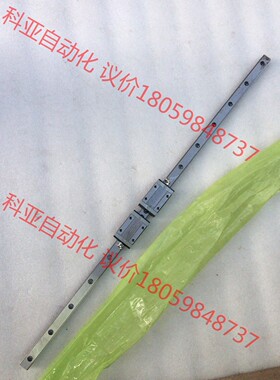 台湾进口闲置SAF导轨BCX20BN滑块如图一条，一轨双滑块