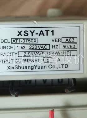 变频器，型号:AT1-0750X，口罩机拆机，0.75k(议价)