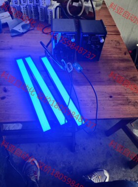 CCS条形光源，LDFTP300X20BLIHDF204.2